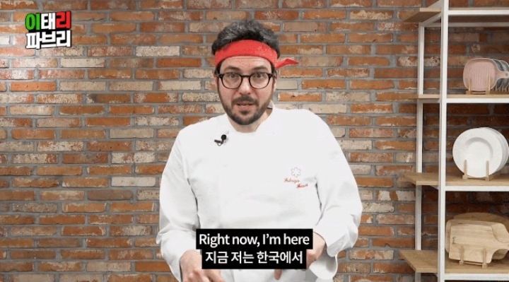  한식대첩 고수외전에 나왔던 이탈리아 셰프 파브리의 당황스러운 근황.jpg | 인스티즈