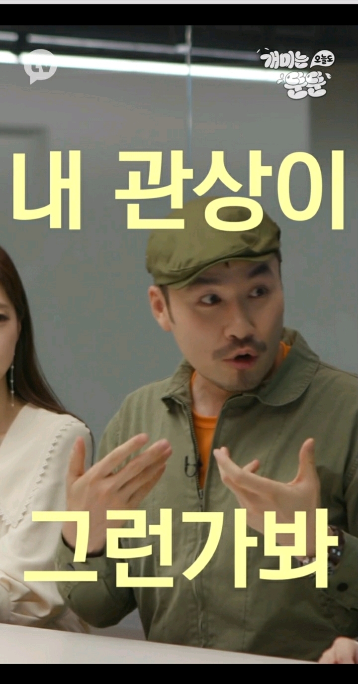 청담동 주식 사기꾼 이희진에게 설계 당할뻔 했던 노홍철 | 인스티즈