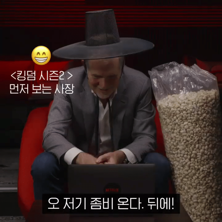 넷플릭스 사장이 말하는 한국 콘텐츠.jpg | 인스티즈