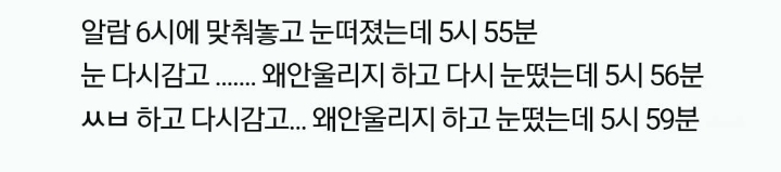 아침에 개빡칠때.JPG | 인스티즈