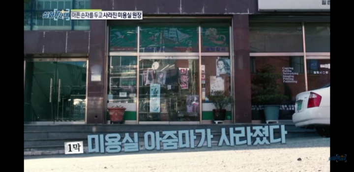 동네사람들돈 37억을 빌려서 잠적한 할머니 | 인스티즈
