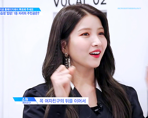 738번째 하루 한번 여자친구 소원 | 인스티즈