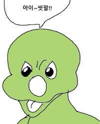 나만 빼고 다 부자인 블라인드 유저들 재산들.jpg | 인스티즈