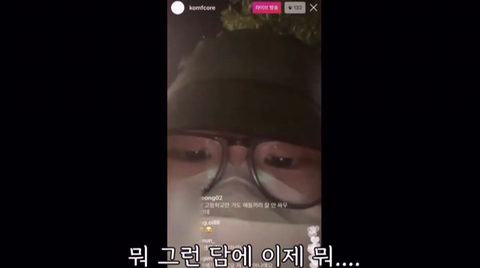 래퍼 김심야가 말하는 조빱이란.jpg | 인스티즈