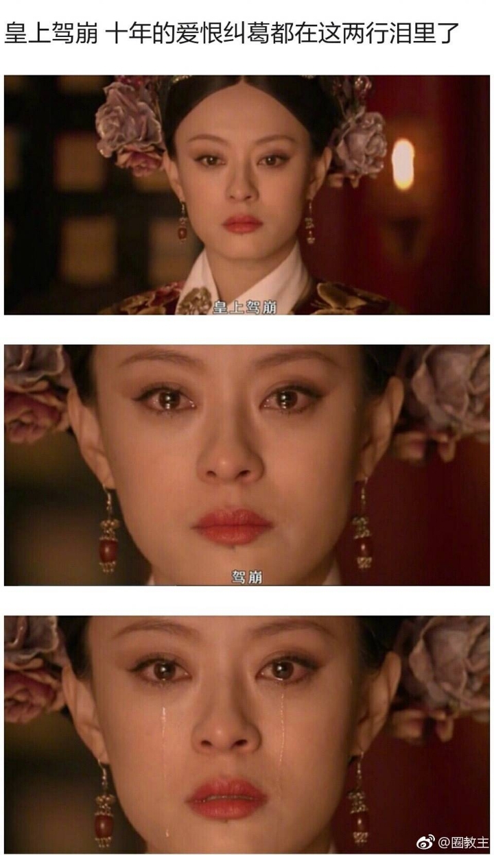 중국에서 눈물연기 잘하는걸로 유명한 배우..jpg | 인스티즈