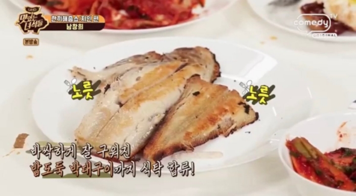 맛있는 녀석들이 남창희 집에가서 먹은것들...JPG | 인스티즈