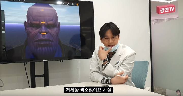 타노스 성형비용.jpg | 인스티즈