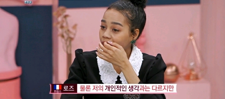 프랑스인들이 생각하는 바람 | 인스티즈