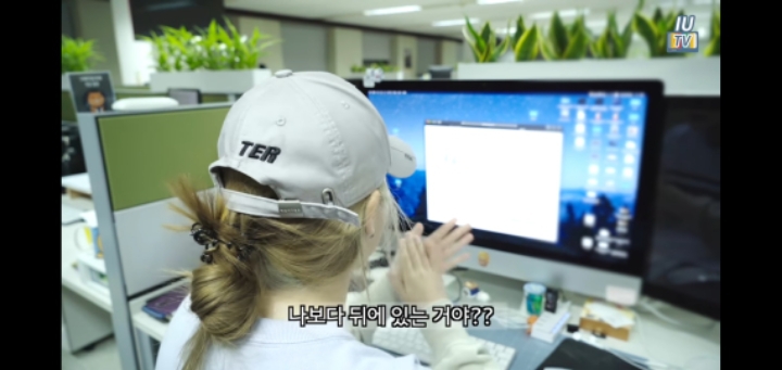 분노의 티켓팅 하는 아이유 | 인스티즈