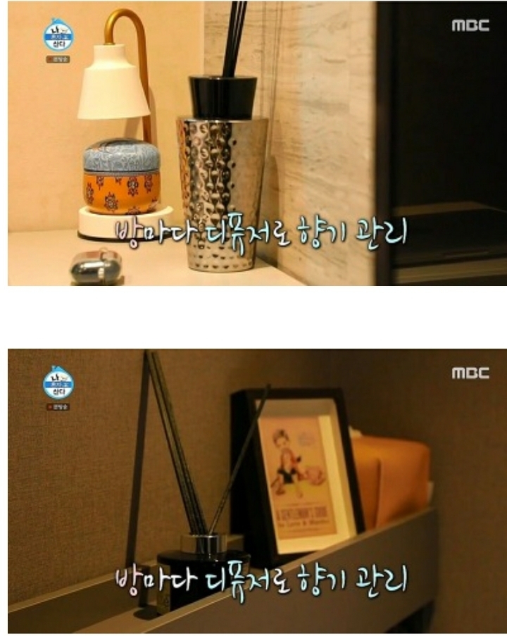 깔끔해서 보는 맛이 있었던 나혼자산다 이규형 라이프.jpg | 인스티즈