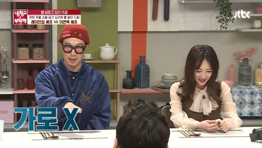 별에게 반격을 다짐하는 하하.jpg | 인스티즈