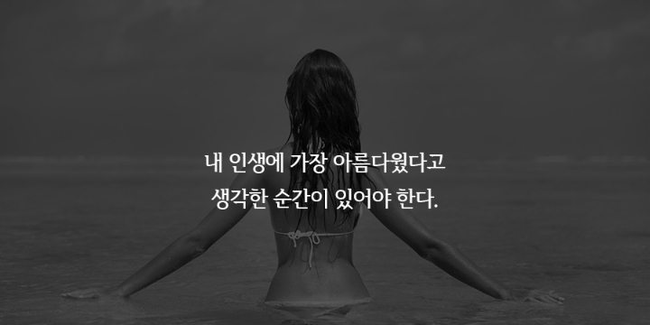 다이어트 자극문구 | 인스티즈