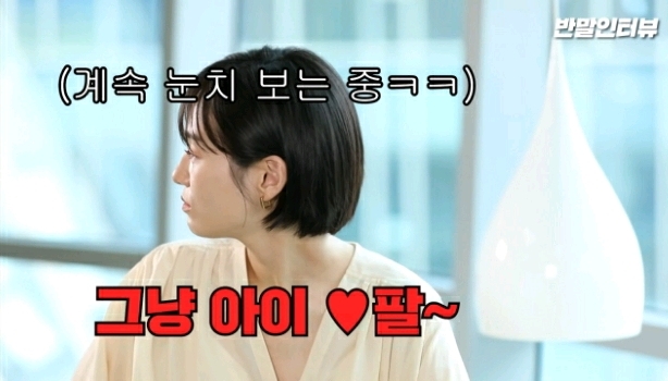 옆집에 있을 거 같다는 얘기를 많이 들었다는 배우 박규영.jpgif | 인스티즈