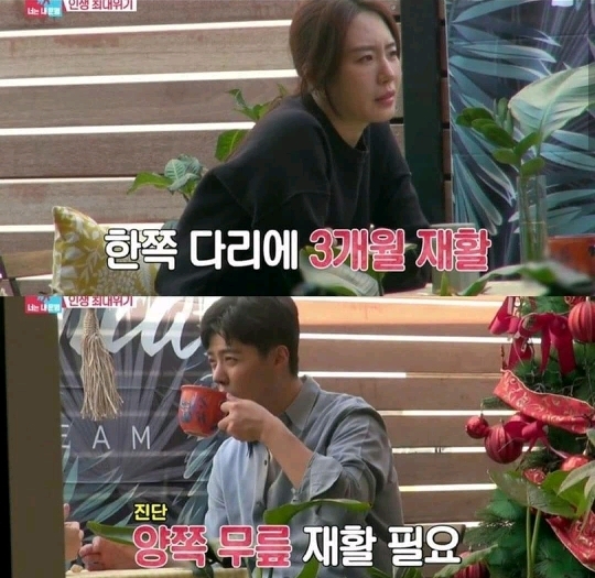 수술하는 이상화를 위해 강남이 준비한 것 | 인스티즈