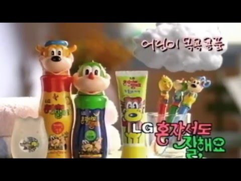 90년대생이 어릴때 쓰던 목욕 제품.jpg | 인스티즈
