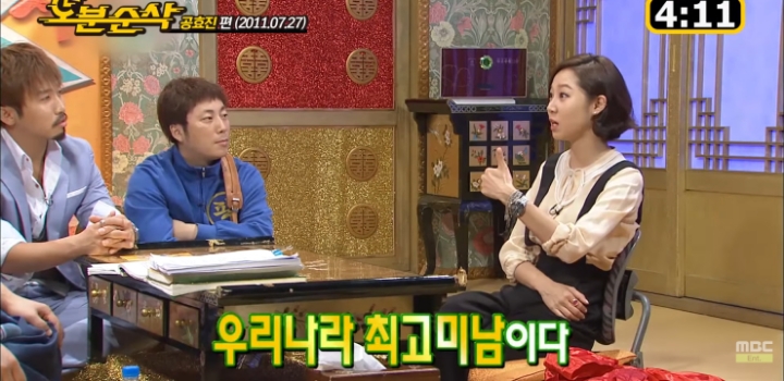 공효진이 학창시절 남자친구와 헤어진 이유.jpg | 인스티즈