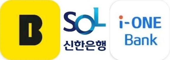 아직도 정신 못차리고 세포분열하는 은행.jpg | 인스티즈