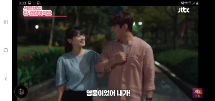 여자친구가 남자친구에게 화났을때 대처(ft.멜로가 체질) | 인스티즈