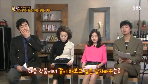 공효진이 학창시절 남자친구와 헤어진 이유.jpg | 인스티즈