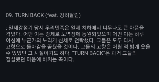 일제강점기 당시 군함도 강제징용 & 위안부 피해자분들에게 바치는 곡 .YouTube | 인스티즈