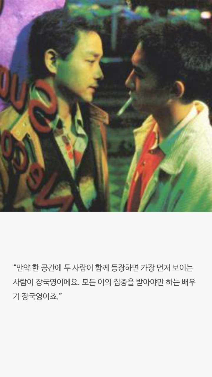 양조위에 대한 사실들 | 인스티즈