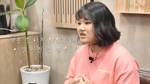 전참시에서 박성광 매니저로 유명했던 임송이 밝히는 전참시 하차 이유...JPG | 인스티즈