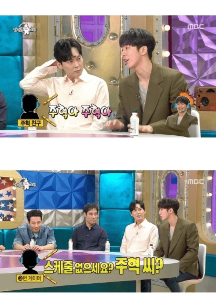 배그하다가 연예인인거 들킨 남주혁 | 인스티즈