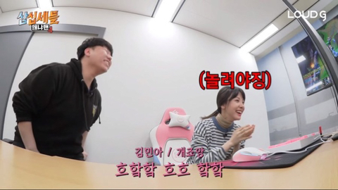 김희철 VS 민아 누나 영혼의 탑솔빵 대결....JPG | 인스티즈