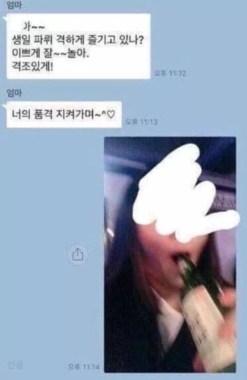 나 ,.,,20대인데,.,우리 동년배,.,들은 이런,.,거보고 웃는다..! | 인스티즈