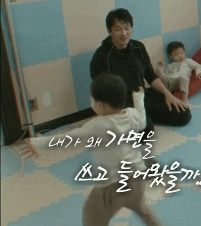 아이들과 교감중인 송일국.gif | 인스티즈