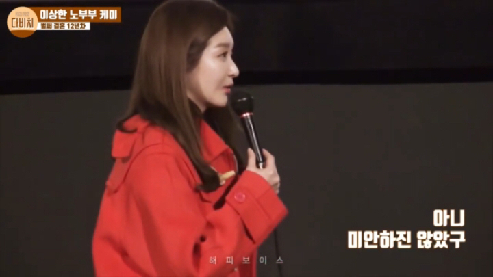 강민경이 이해리에게 들은 가장 충격적인 말 | 인스티즈