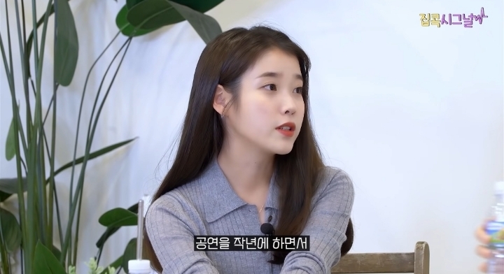 김이나 "아이유 노래 중 가장 어른스러운 노래" | 인스티즈