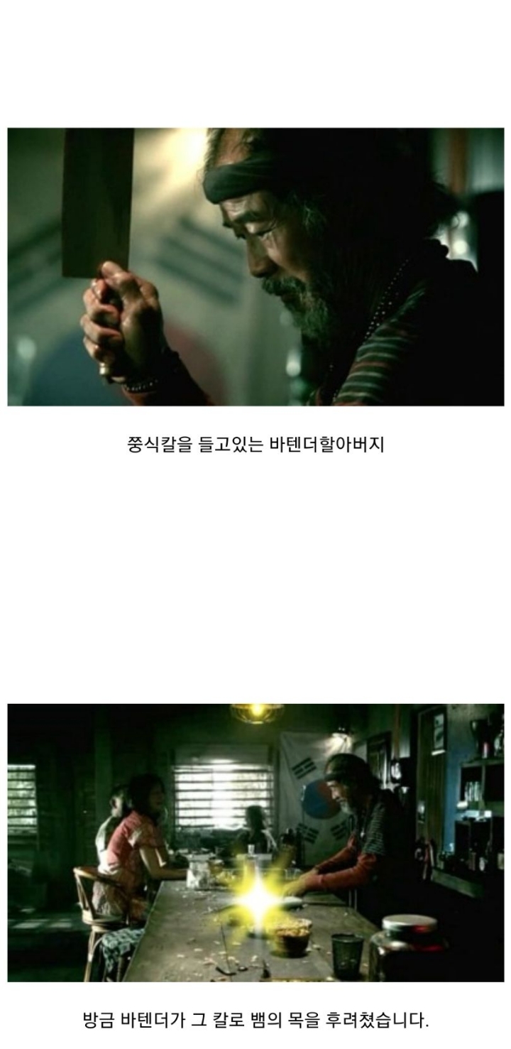 어느 미국 드라마속의 한국.jpg | 인스티즈