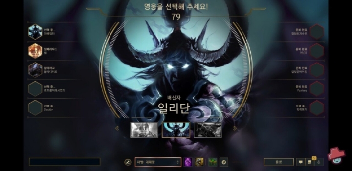 롤 이제 됨 | 인스티즈