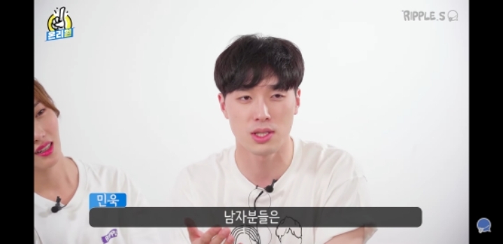 남자들의 심쿵포인트라는데... | 인스티즈