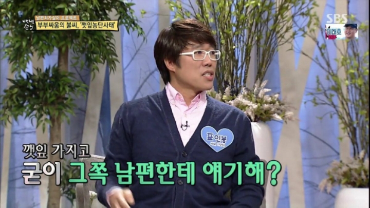 현재 매우 논란중인 깻잎대란.jpg | 인스티즈
