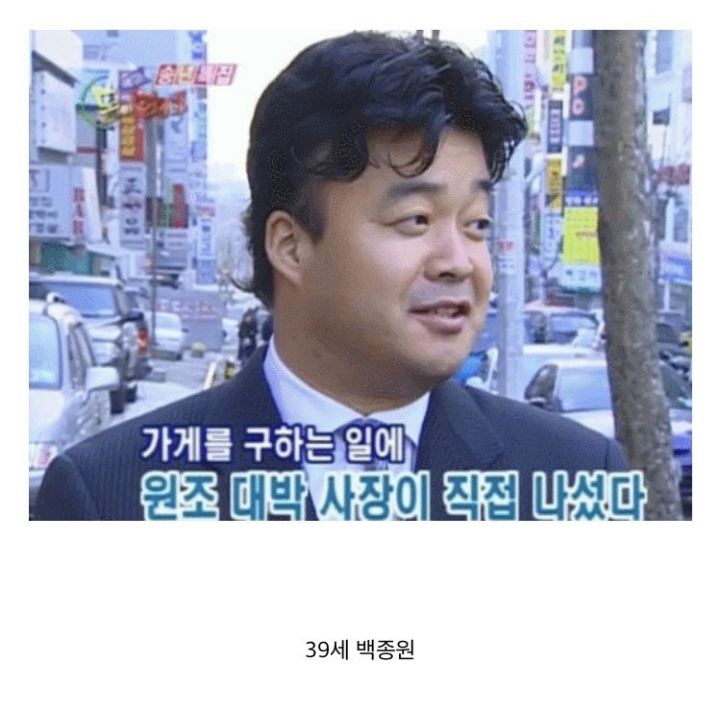 백종원 나이 미스테리 | 인스티즈