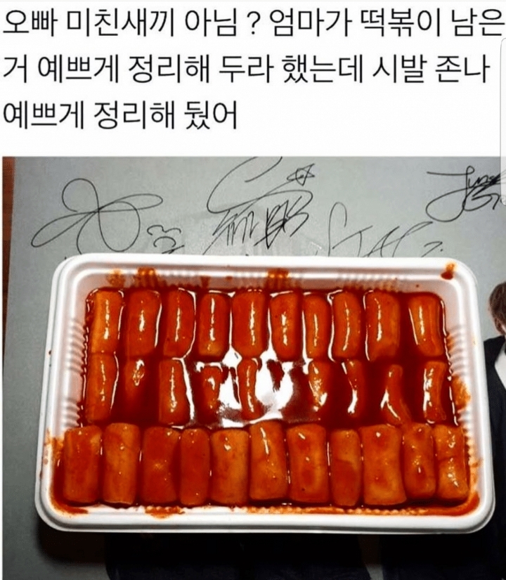 저런ㅋㅋㅋㅋㅋㅋㅋㅋㅋ 포토티켓 뽑았는데 김정은 사진 있음ㅋㅋㅋㅋㅋㅋㅋㅋ | 인스티즈