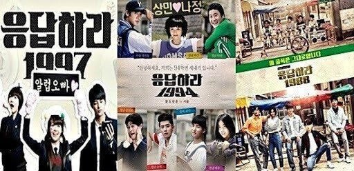 많은 사람들이 기다리고 있지만 나오기 힘들거 같은 드라마 3개 | 인스티즈