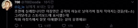 포켓몬스터 연출 올타임 레전드 | 인스티즈