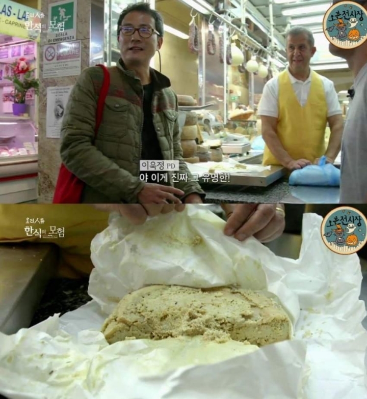 이탈리아의 유명한 전통 치즈.jpg | 인스티즈