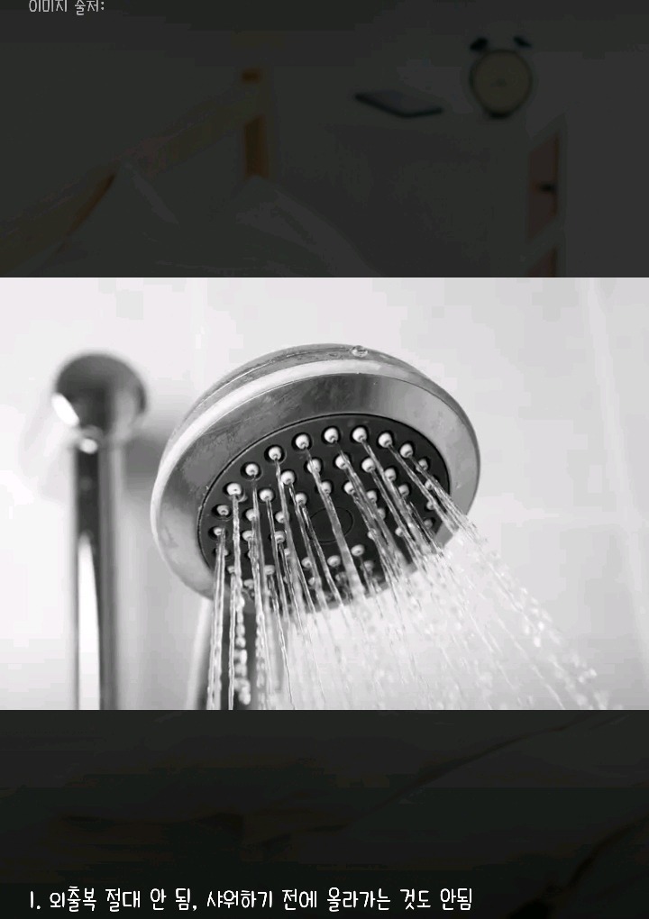 본인의 침대위생 기준은? | 인스티즈