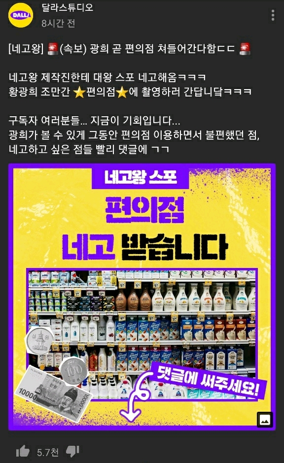 네고왕이 네고 시도하는 다음 기업.jpg | 인스티즈