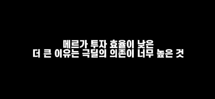 메이플스토리 궁수의 희망들! 윈드브레이커 vs 메르세데스 | 인스티즈