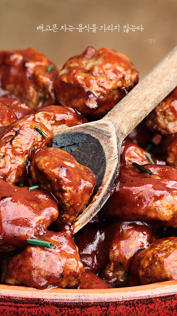 음식에 관한 명언 | 인스티즈