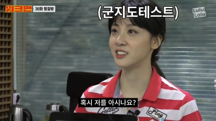 김민아 아나운서 얼굴을 외워야 하는 이유...jpg | 인스티즈