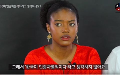 외국인이 바라본 한국의 인종차별.JPG | 인스티즈