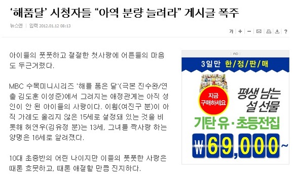 아역 배우들이 씹캐리 했던 드라마 | 인스티즈