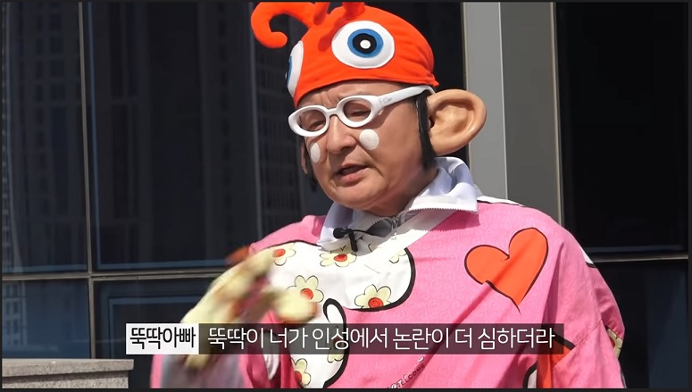 EBS 뚝딱이가 틀딱이가 된 이유 | 인스티즈