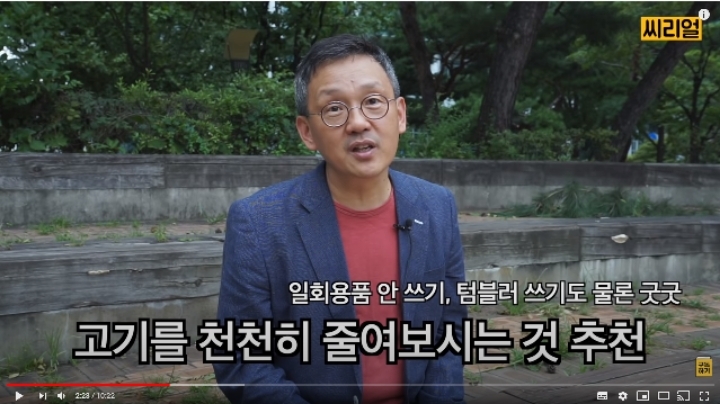 해빙기라서 지구온도가 높아지는 게 아닌 이유(심각) | 인스티즈